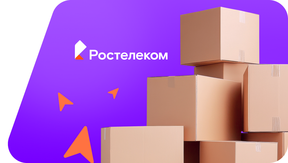 Переезд в новую квартирув&nbsp;посёлок Пенькозаводской (Орловская область)